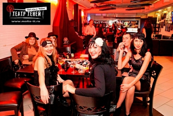 Купить игру в мафию в Москве. Сервис Ultra Подарки. Хотите играть в мафию в Москве? Купите сертификат на настоящую игру в мафию и наслаждайтесь процессом. Сервис UltraPodarki.ru 8 800 505 95 30. Игра мафия, русская мафия игра, игра в мафию на выживание, день рождения мафия, купить мафию, купить мафию в Москве, поиграть в мафию в Москве, играть в мафию, ведущий мафия, клуб мафии Москва, играть в мафию в Москве