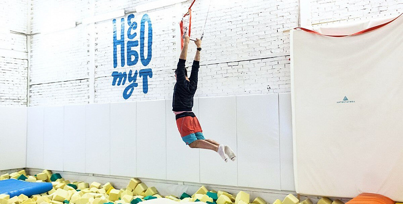 Прыжки в батутном центре в Москве. Сервис Ultra Подарки. Купить подарочный сертификат на батутный центр. Подарите прыжки на батуте для детей и взрослых в Москве. Сервис UltraPodarki.ru 8 800 505 95 30. Батутный центр Москва, батутный центр, прыжки на батуте Москва, купить батут Москва, батут, батут Москва