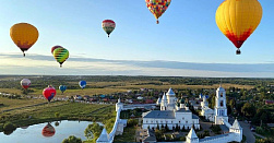 Полёт на воздушном шаре над Переславль-Залесским