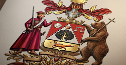 Фамильный герб