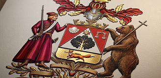 Фамильный герб