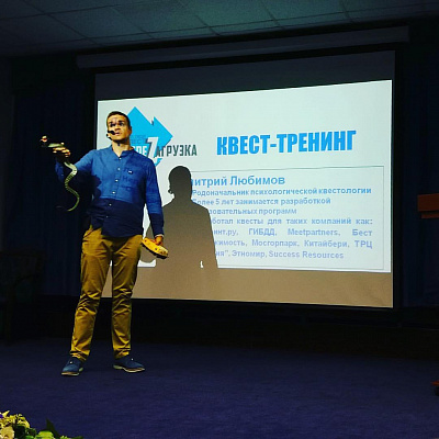 Двухнедельный квест-тренинг "Перезагрузка". Подарочные сертификаты Ultra Подарки Москва. Купить оригинальный подарок или подарочный сертификат на Двухнедельный квест-тренинг "Перезагрузка". Сервис UltraPodarki.ru Москва 8 800 505 95 30. 